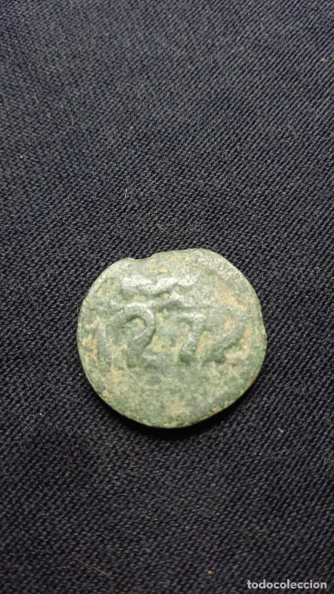 Monedas Hispano &aacute;rabes: Antiguo Felus &rdquo;1272&rdquo; - Foto 1