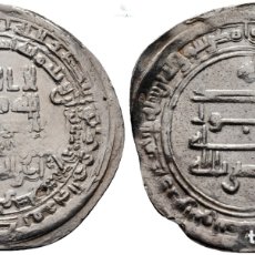 Monedas hispano árabes: AL ANDALUS. DIRHAM. PENÍNSULAR 27 MM, 3,13 G PLATA SILVER RARÍSIMA