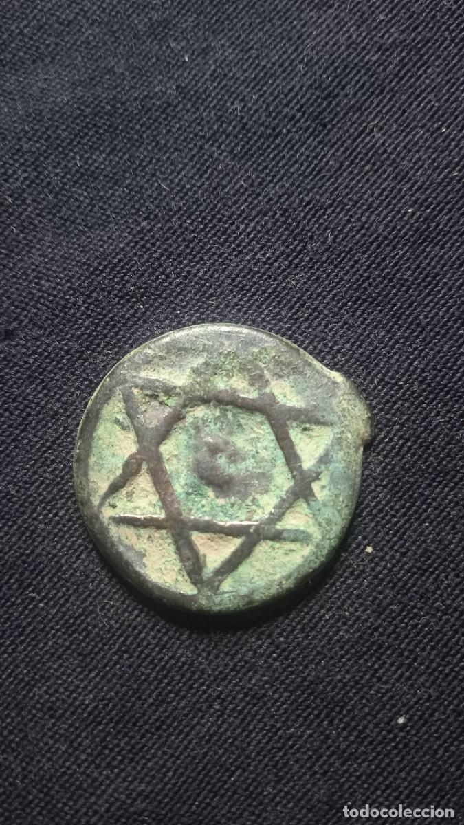 Monedas Hispano &aacute;rabes: Felus 1264 - Foto 2