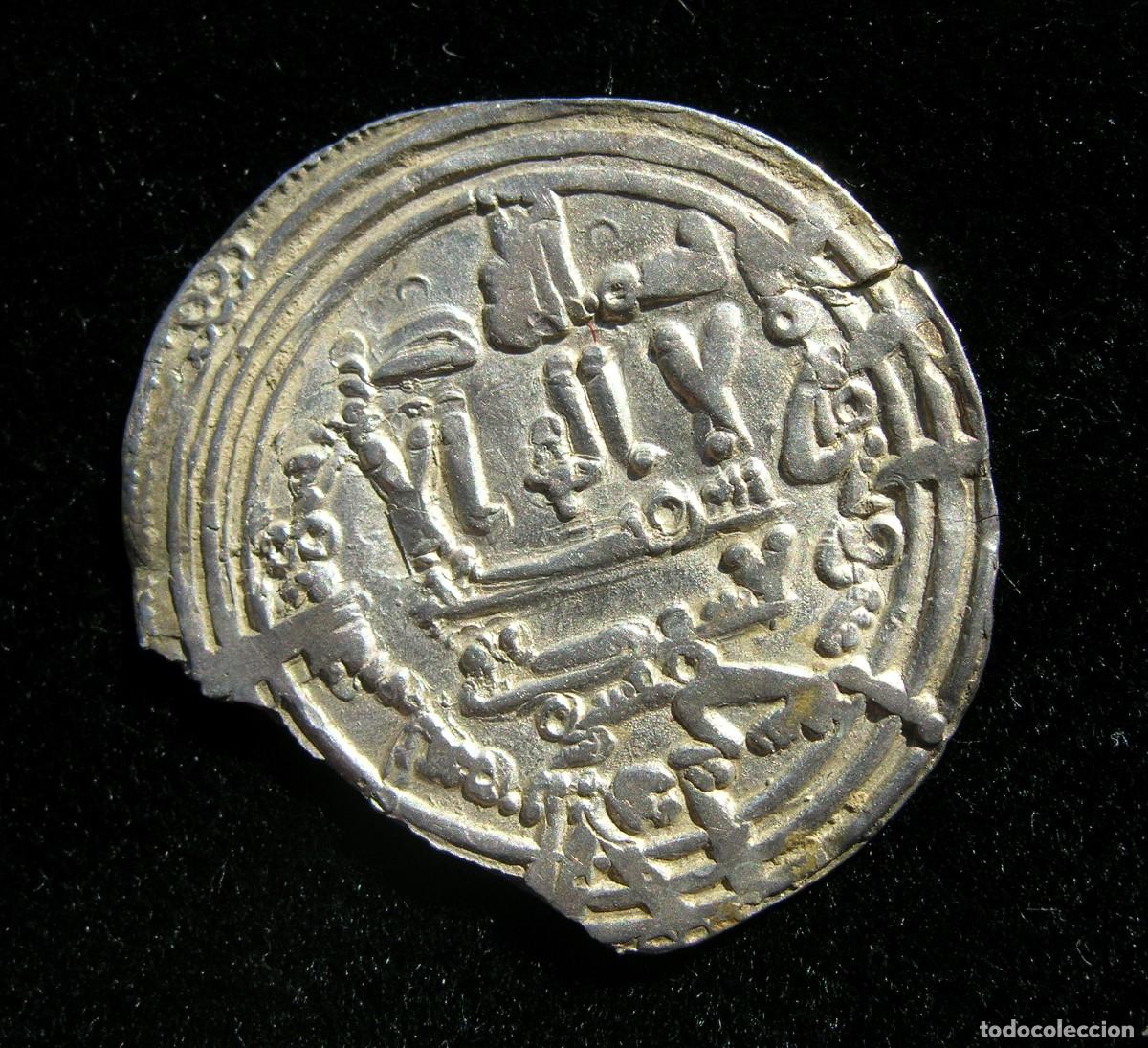Monedas Hispano &aacute;rabes: Dirham califal, al-Andalus, 332 H. - Foto 1