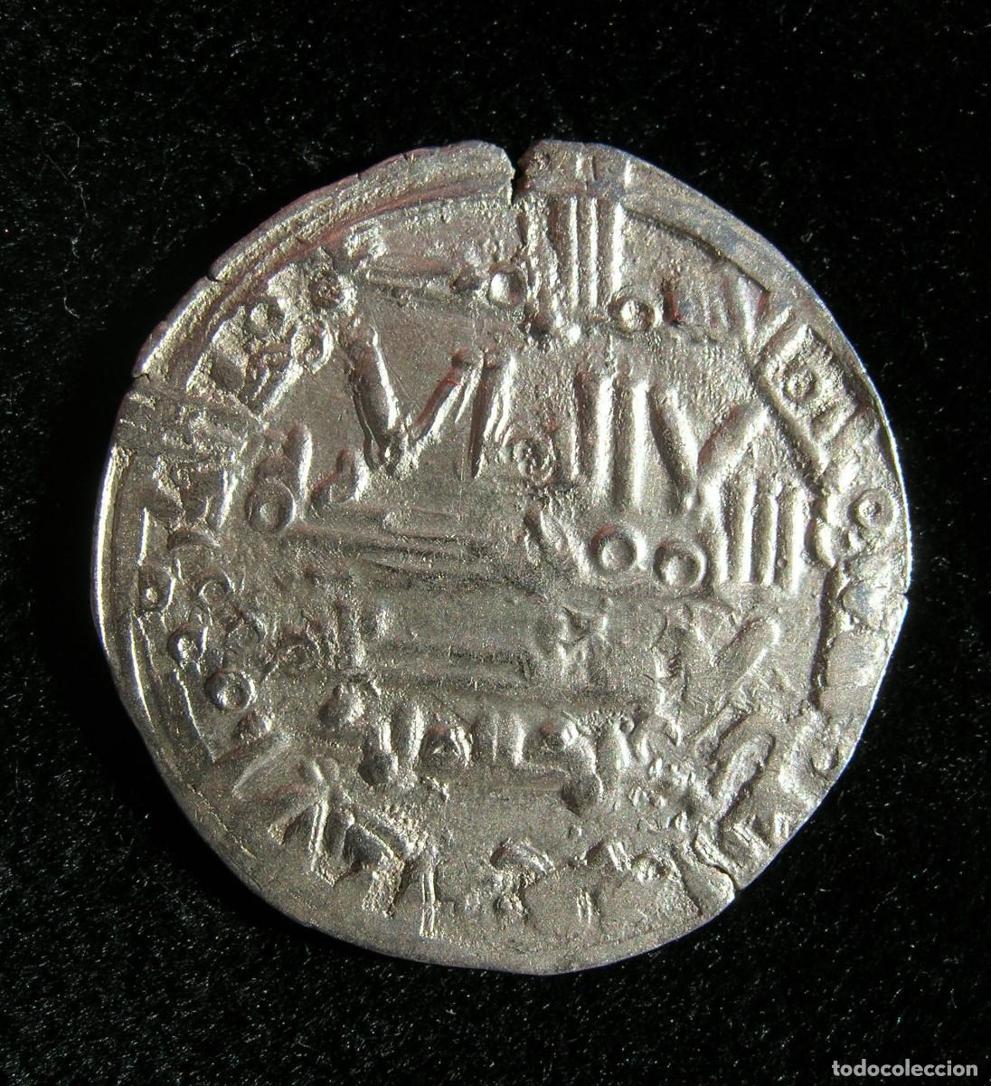 Monedas Hispano &aacute;rabes: Dirham califal, al-Andalus, 394 H. - Foto 2