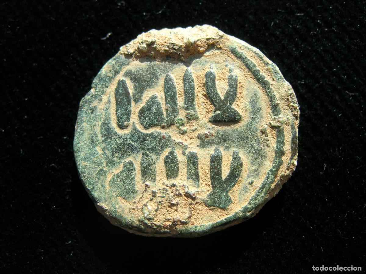 Monedas Hispano &aacute;rabes: Fel&uacute;s de al-Andalus. Mide 21 mm. (II-b) - Foto 1
