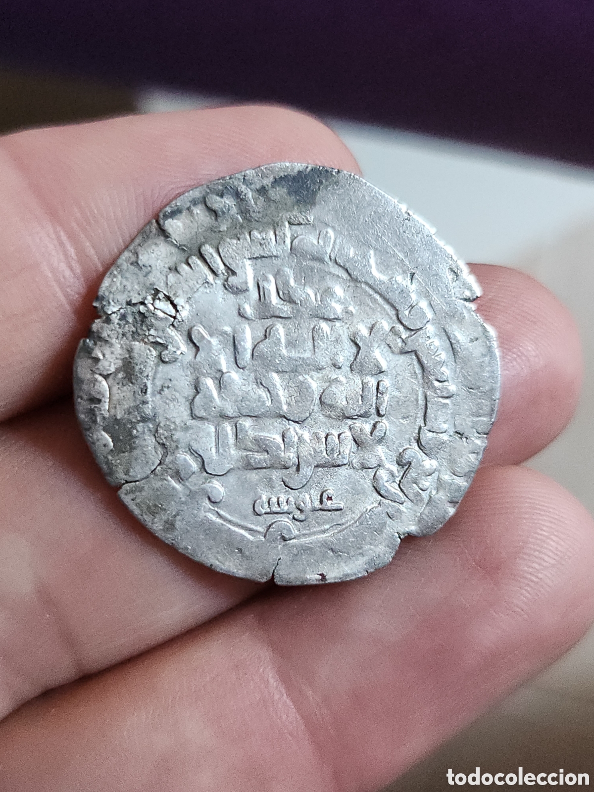 Monedas Hispano &aacute;rabes: Raro Dirham hispano &aacute;rabe de plata di&aacute;metro 30mm - Foto 3