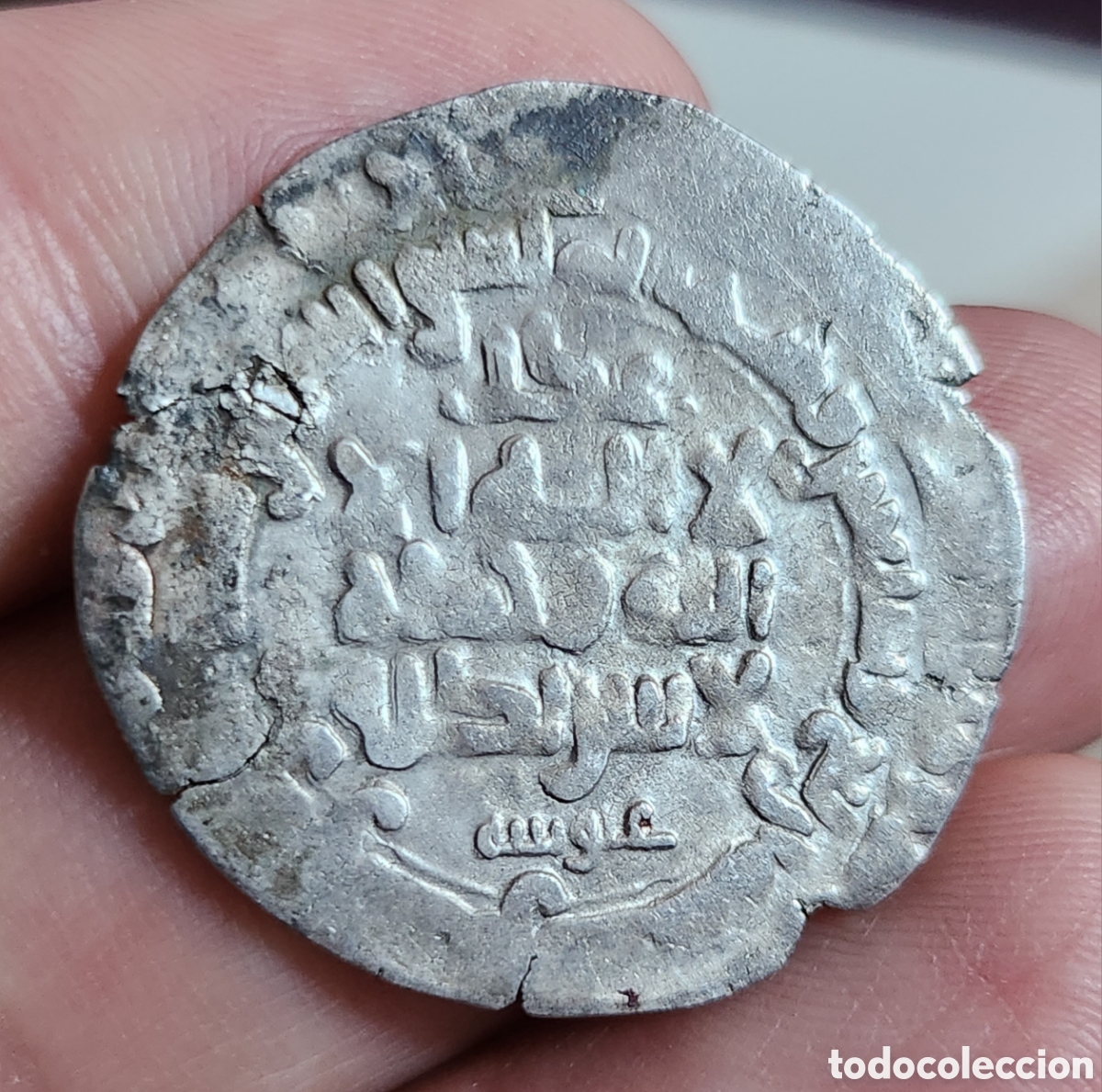 Monedas Hispano &aacute;rabes: Raro Dirham hispano &aacute;rabe de plata di&aacute;metro 30mm - Foto 4
