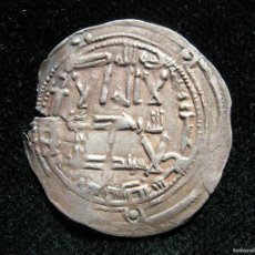 Monedas hispano árabes: DÍRHAM DEL EMIR ABDERRAMÁN II, AL-ANDALUS, 217 H.