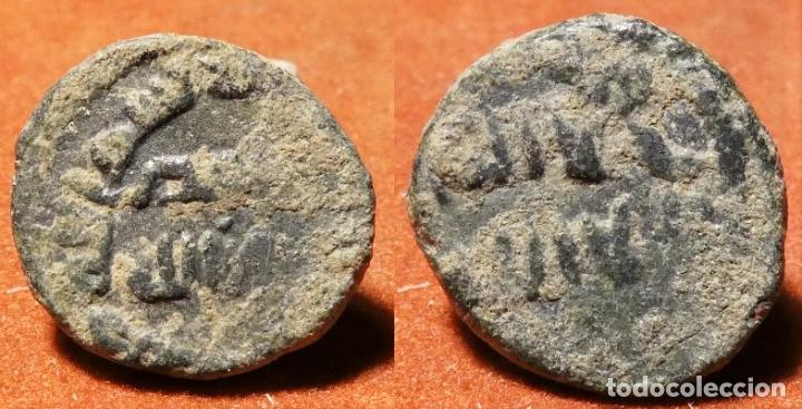 Monedas Hispano &aacute;rabes: FELUS HISPANOARABE A CATALOGAR - Foto 1