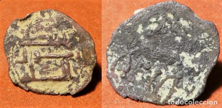 Monedas Hispano &aacute;rabes: FELUS HISPANOARABE A CATALOGAR - Foto 1