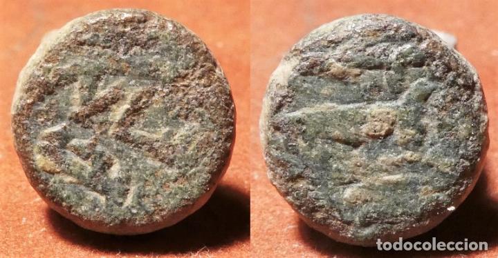 Monedas Hispano &aacute;rabes: FELUS HISPANOARABE A CATALOGAR - Foto 1
