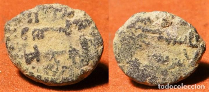 Monedas Hispano &aacute;rabes: FELUS HISPANOARABE A CATALOGAR - Foto 1