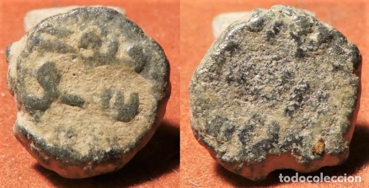 Monedas Hispano &aacute;rabes: FELUS HISPANOARABE A CATALOGAR - Foto 1