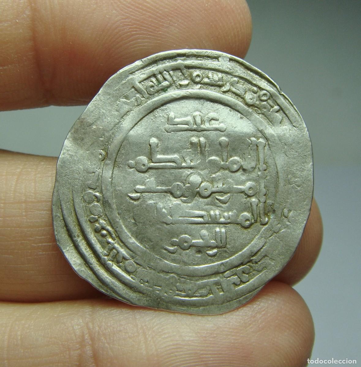 Monedas Hispano &aacute;rabes: Dirham de plata. Califato. Por identificar. - Foto 2