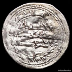 Monedas hispano árabes: EMIRATO - MUHAMMAD I, DIRHAM, AL-ANDALUS 250 H 864 DC (650-DIR). Lote 401034509