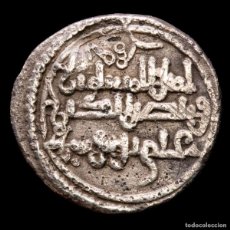 Monedas hispano árabes: AL-ANDALUS ALMORAVIDES - ALI Y EL EMIR TASFIN. QUIRATE, PLATA (9177). Lote 401225939