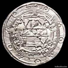 Monedas hispano árabes: MUHAMMAD I DIRHAM, EMIRATO, 264 H AL-ANDALUS, NOMBRE EN ORLA. RARA.. Lote 401250144