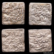Monedas hispano árabes: 2 DIRHAMS ALMOHADES, AL-ANDALUS 114-1228 DC ANONIMOS. (9158). Lote 402992194