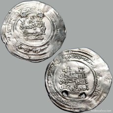 Monedas hispano árabes: ABD-AL-RAHMAN III, DIRHAM, AL-ANDALUS, 322H, V-383. 762-M. Lote 403334239