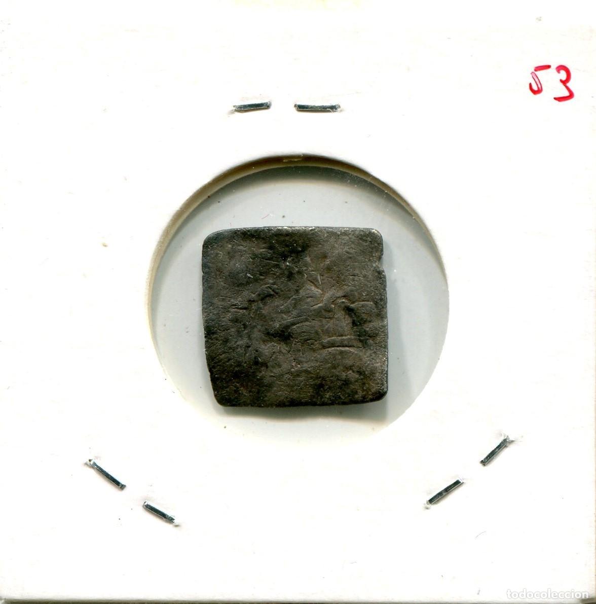Monedas Hispano &aacute;rabes: DIRHEM HISPANOMUSULMANA ( A CATALOGAR ) ( MES2653 ) - Foto 2