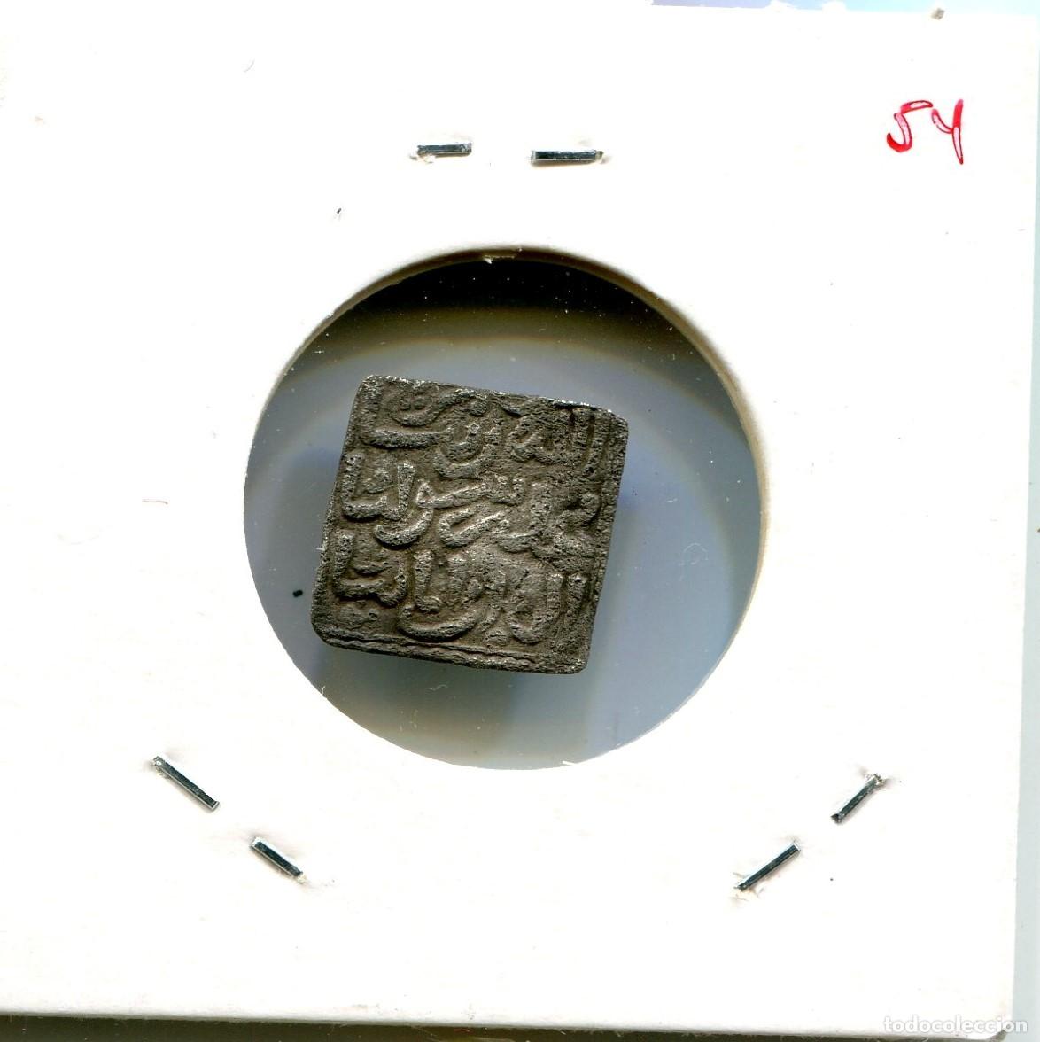 Monedas Hispano &aacute;rabes: DIRHEM HISPANOMUSULMANA ( A CATALOGAR ) ( MES2654 ) - Foto 2