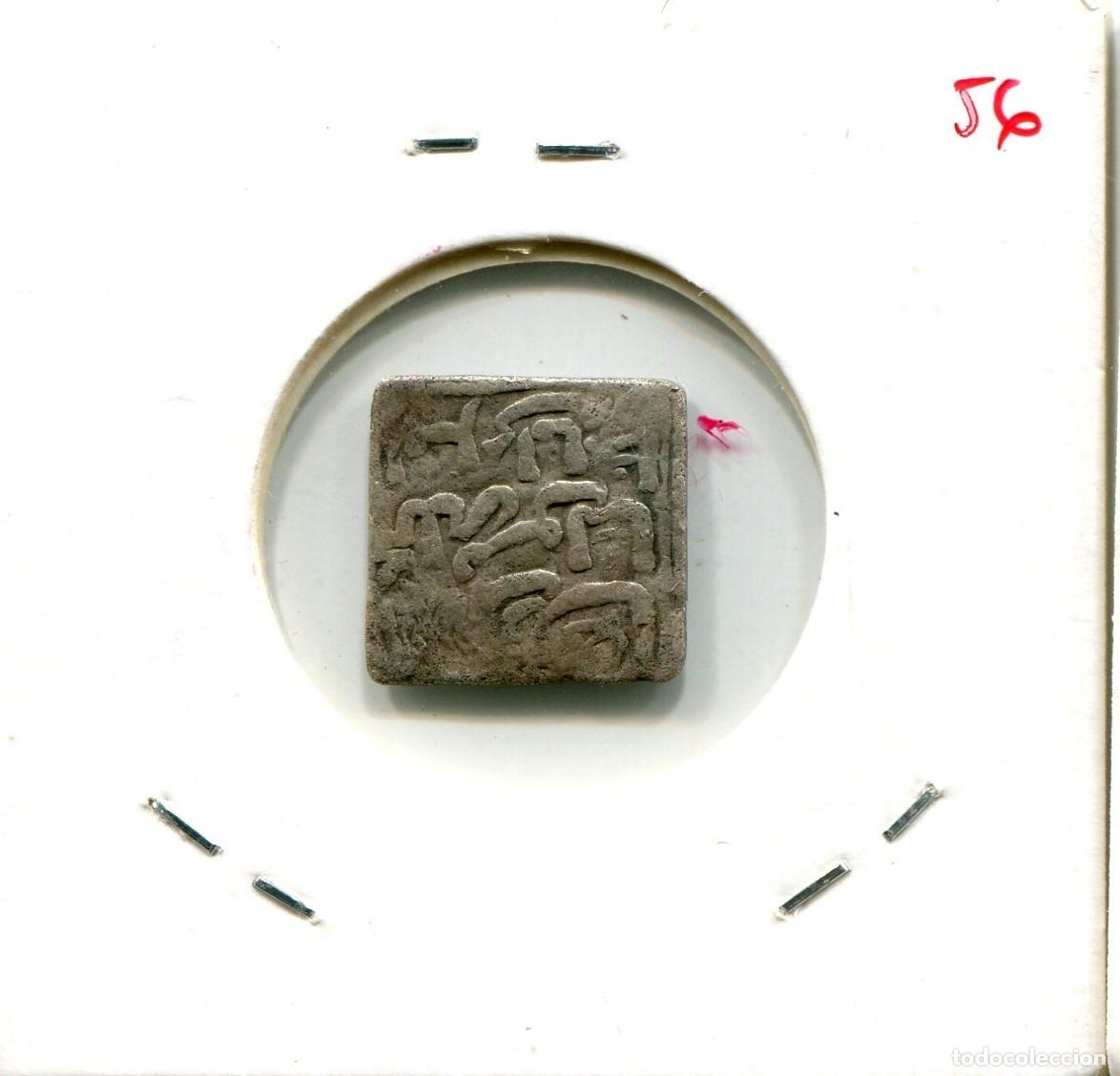 Monedas Hispano &aacute;rabes: DIRHEM HISPANOMUSULMANA ( A CATALOGAR ) ( MES2656 ) - Foto 2