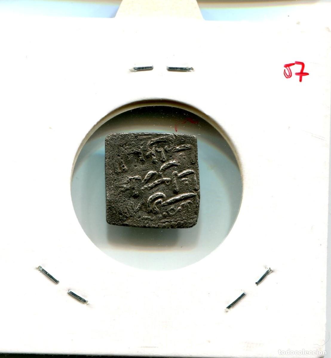 Monedas Hispano &aacute;rabes: DIRHEM HISPANOMUSULMANA ( A CATALOGAR ) ( MES2657 ) - Foto 2