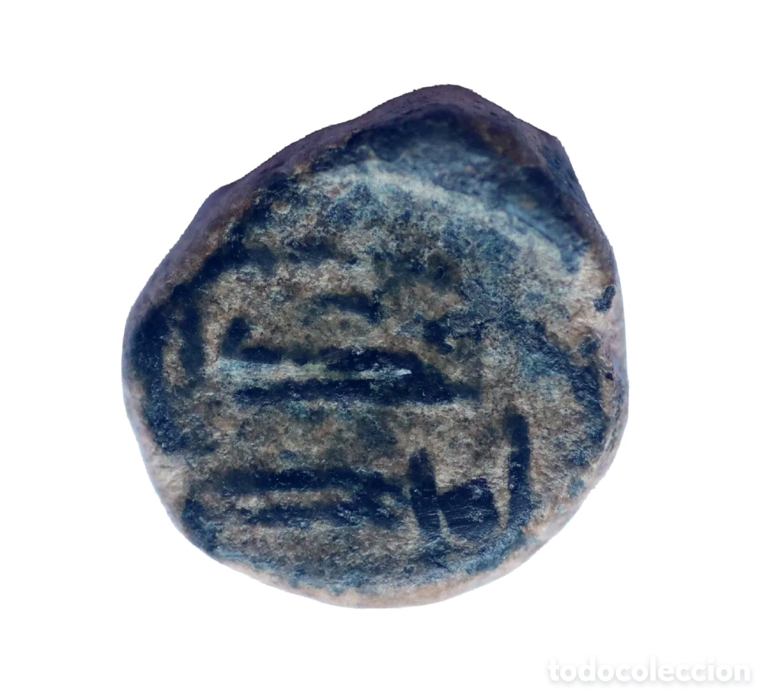 Monedas Hispano &aacute;rabes: FELUS IDRIS&Iacute; A IDENTIFICAR - Foto 2