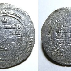 Monedas hispano árabes: MONEDA ÁRABE DIRHAM DE PLATA SIN IDENTIFICAR 28MM Y 4,30 GR
