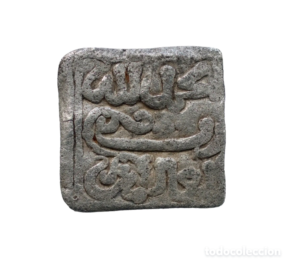 Monedas Hispano &aacute;rabes: 1/2 DIRHAM ALMOHADE AL-MUMIN. FEZ - Foto 1