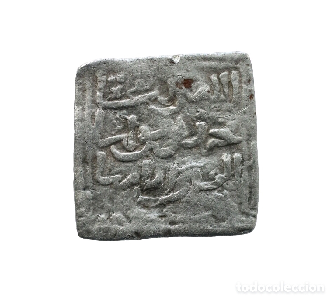 Monedas Hispano &aacute;rabes: DIRHAM ALMOHADE ANONIMO CECA FEZ - Foto 2
