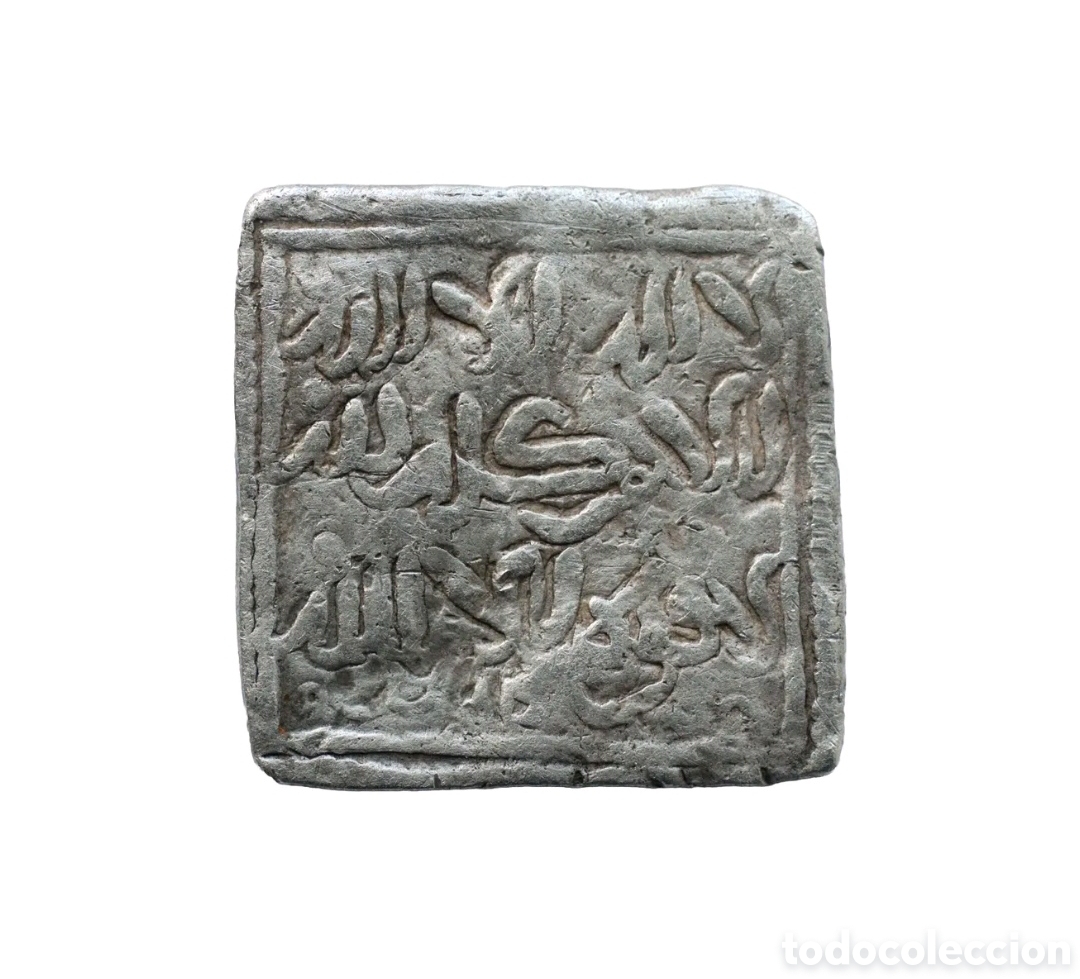 Monedas Hispano &aacute;rabes: DIRHAM ALMOHADE ANONIMO CECA FEZ - Foto 1