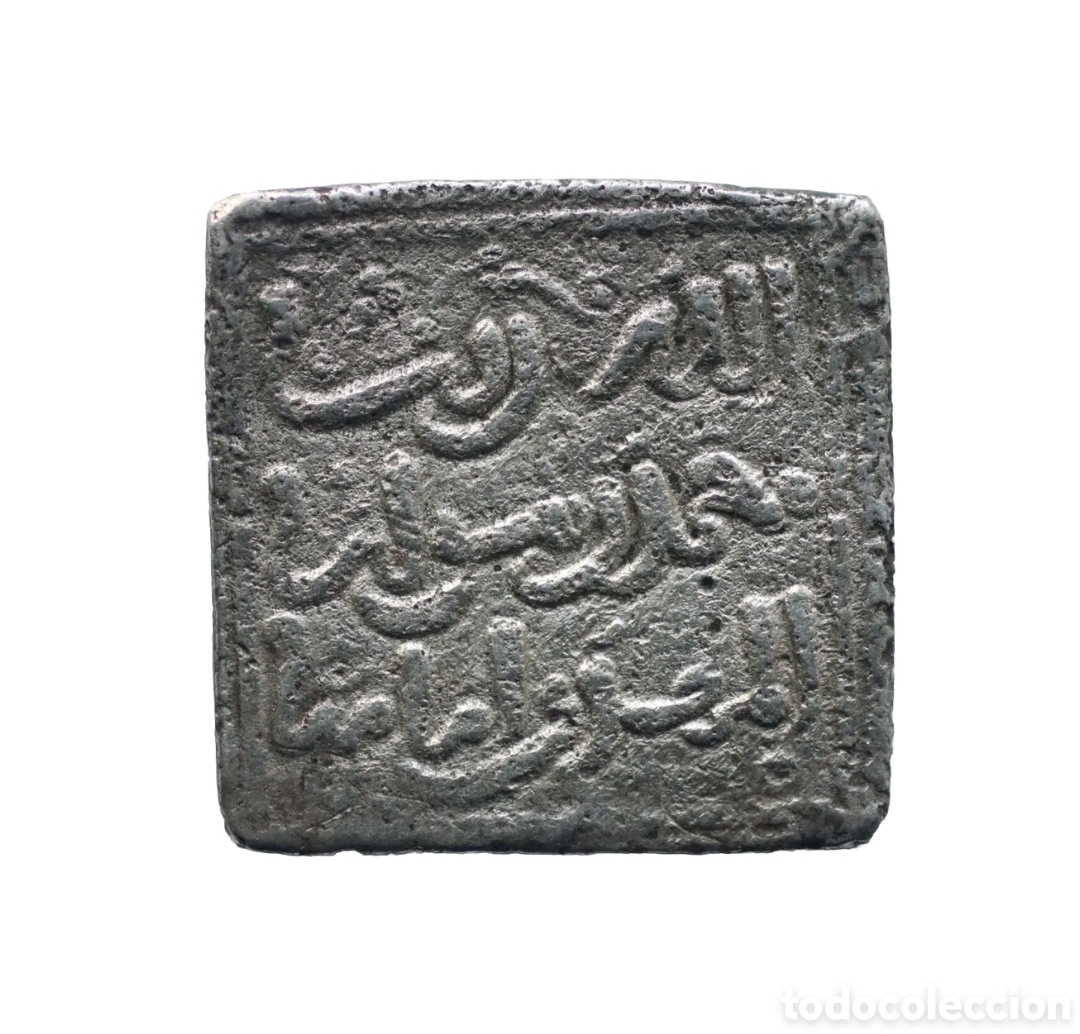 Monedas Hispano &aacute;rabes: DIRHAM ALMOHADE ANONIMO CECA SEVILLA - Foto 2