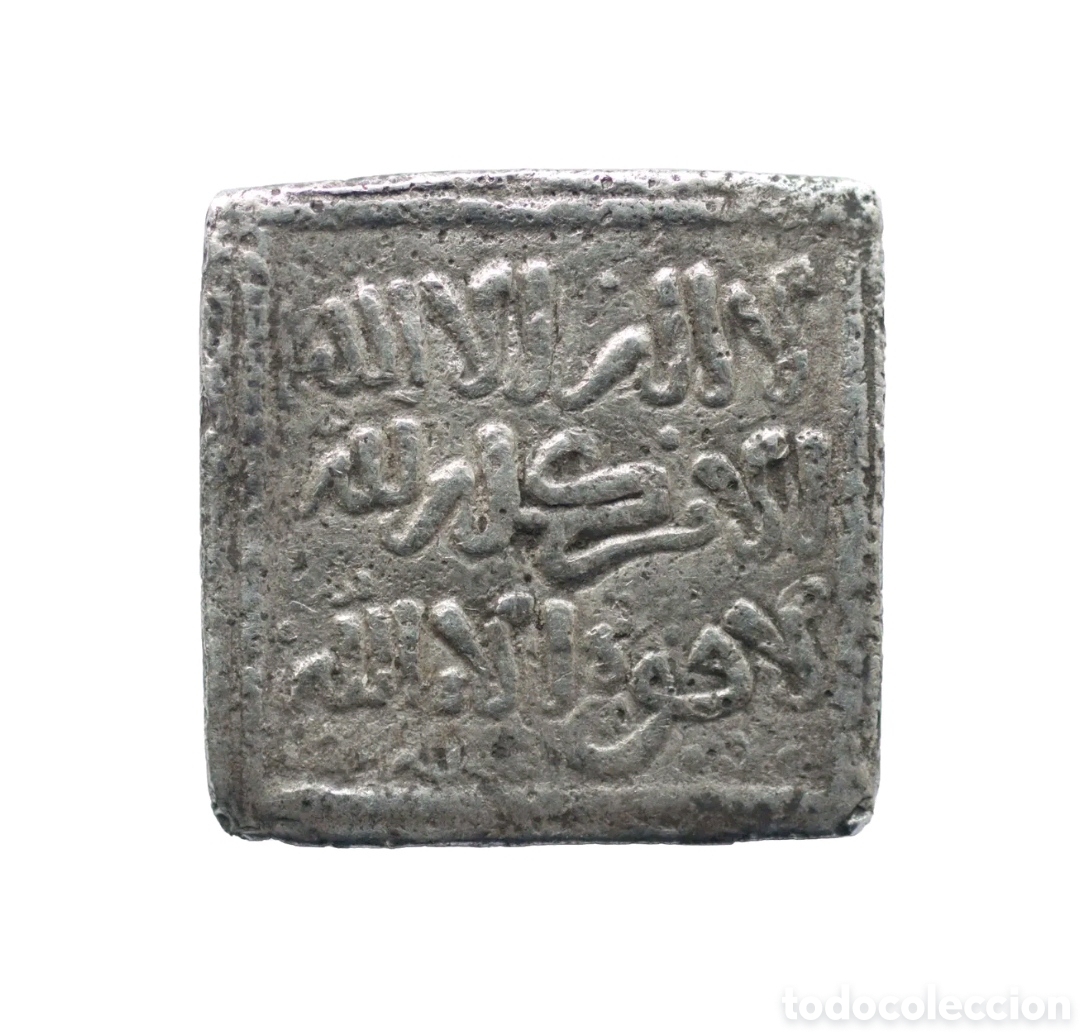 Monedas Hispano &aacute;rabes: DIRHAM ALMOHADE ANONIMO CECA SEVILLA - Foto 1