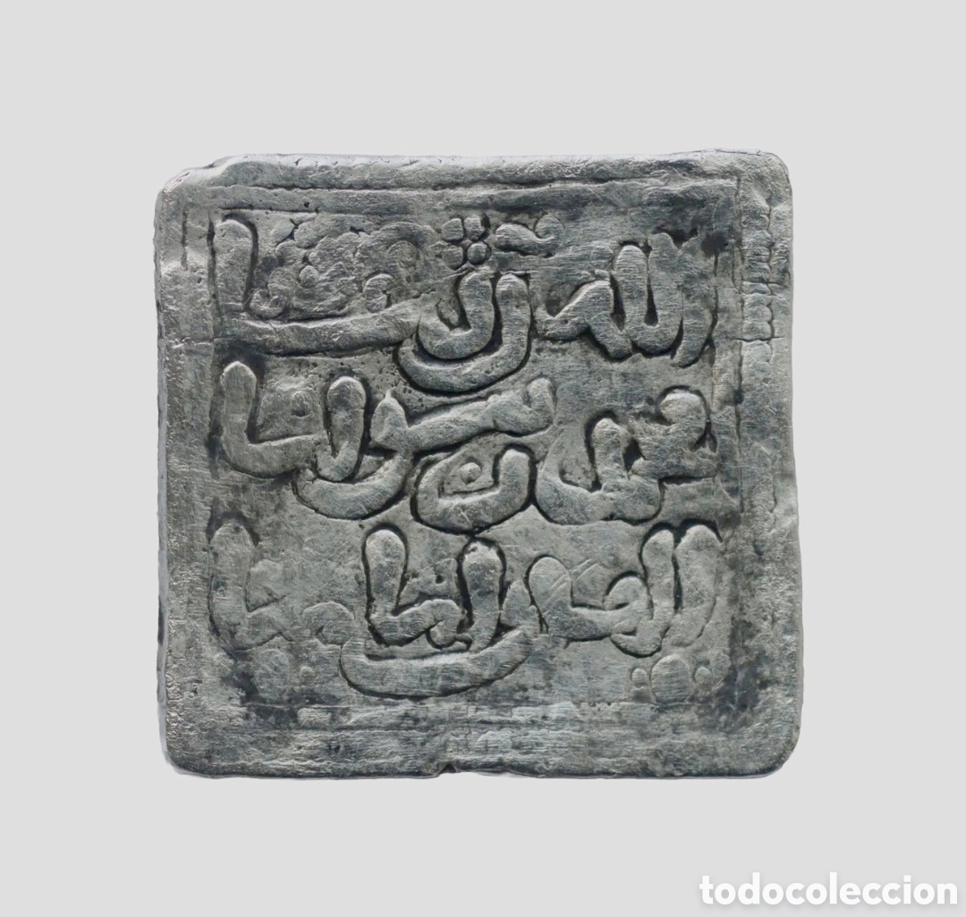 Monedas Hispano &aacute;rabes: RARO DIRHAM ALMOHADE ANONIMO CECA MARRAKUS (MARRAKECH) - Foto 2