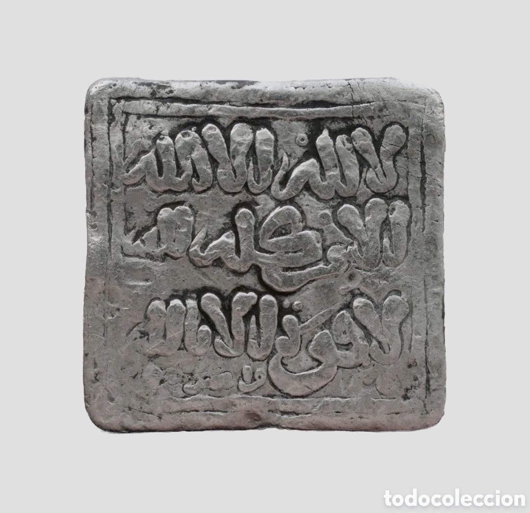 Monedas Hispano &aacute;rabes: RARO DIRHAM ALMOHADE ANONIMO CECA MARRAKUS (MARRAKECH) - Foto 1