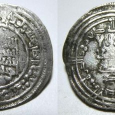 Monedas hispano árabes: MONEDA ÁRABE DIRHAM DE PLATA SIN IDENTIFICAR 24 MM Y 3,10 GR.