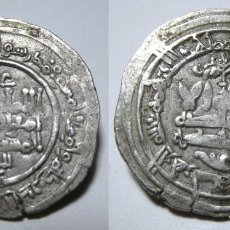 Monedas hispano árabes: MONEDA ÁRABE DIRHAM DE PLATA SIN IDENTIFICAR 23 MM Y 2,90 GR.