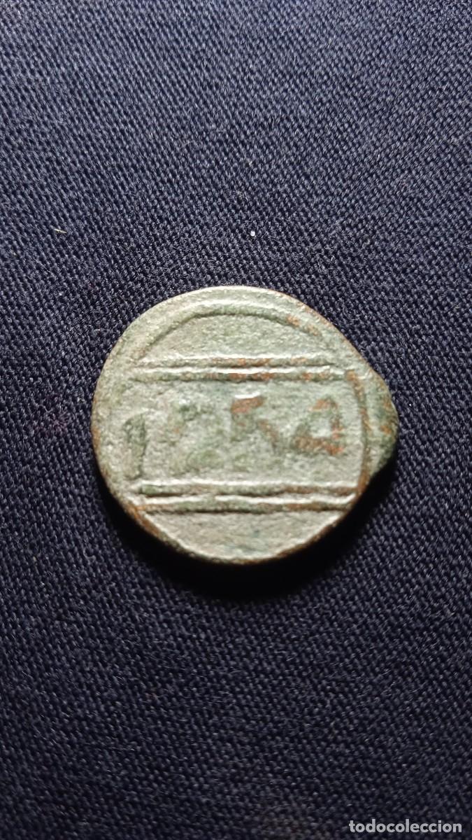 Monedas Hispano &aacute;rabes: Felus 1254?. - Foto 2