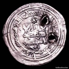 Monedas hispano árabes: CALIFATO DE CORDOBA, DIRHAM DE PLATA. AL-HAKAM II - MEDINA AZAHARA