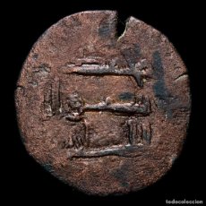 Monedas hispano árabes: EMIRATO. ABD AL-RAHMAN II (206-232 H/821-852 D.C.) FELUS. (FEL-73)