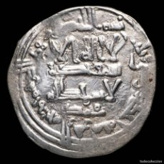Monedas hispano árabes: DIRHAM AL-RAHMAN III, AL-ANDALUS 341 H (LEER DESCRIPCIÓN) - 22 MM / 3.36 GR.