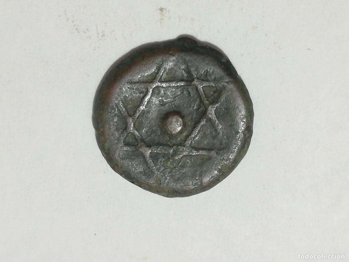 Monedas Hispano &aacute;rabes: ANTIGUA MONEDA HISPANO ARABE FALUS, 1218 - Foto 2