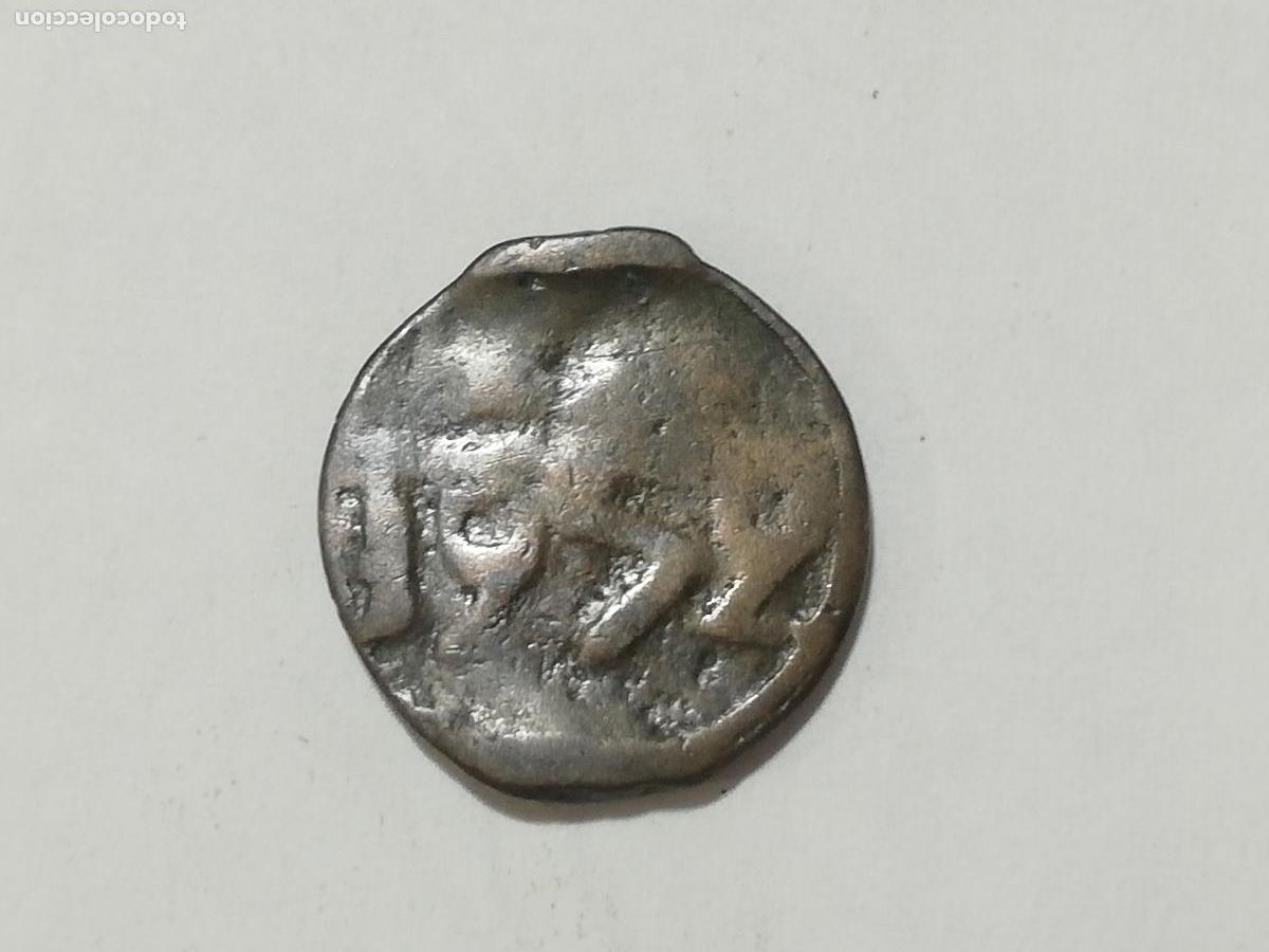 Monedas Hispano &aacute;rabes: ANTIGUA MONEDA HISPANO ARABE FALUS, 1059 - Foto 1