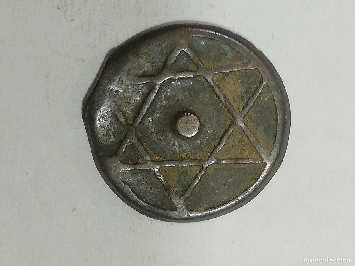 Monedas Hispano &aacute;rabes: ANTIGUA MONEDA HISPANO ARABE FALUS, 1272 - Foto 2