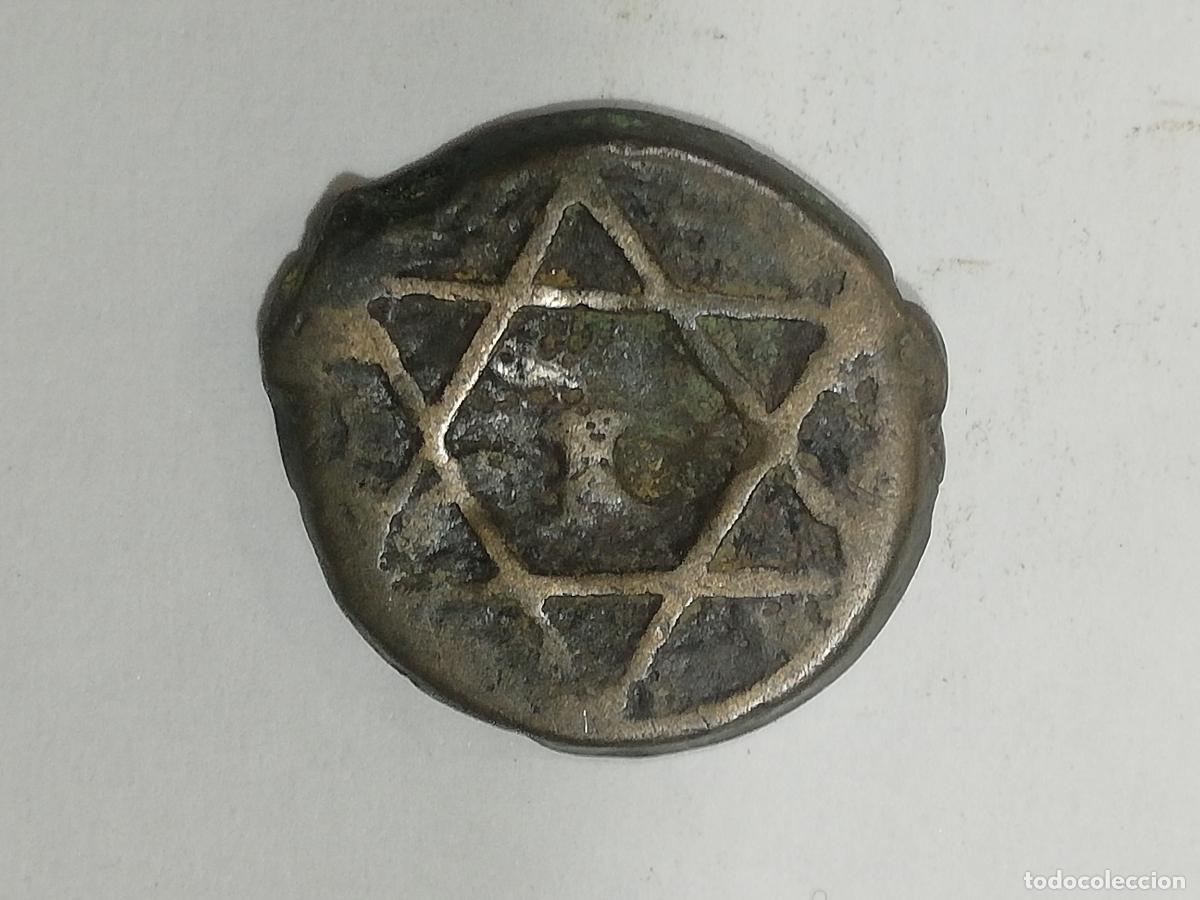 Monedas Hispano &aacute;rabes: ANTIGUA MONEDA HISPANO ARABE FALUS, 1200 - Foto 2