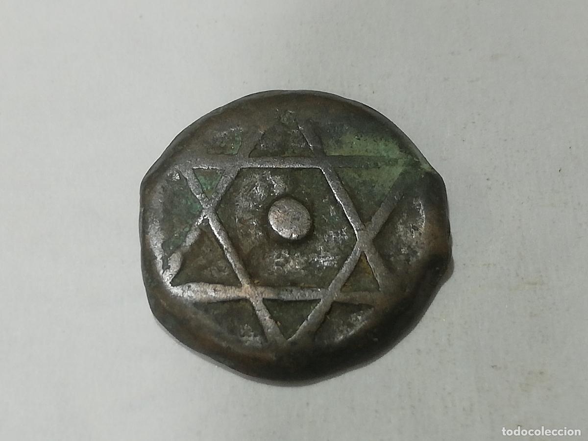 Monedas Hispano &aacute;rabes: ANTIGUA MONEDA HISPANO ARABE FALUS, 1253 - Foto 2