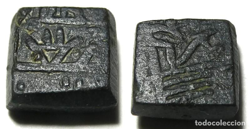 Monedas Hispano &aacute;rabes: Ponderal Hispano Arabe de 1/2 dinar 1,9 gr. - Foto 1