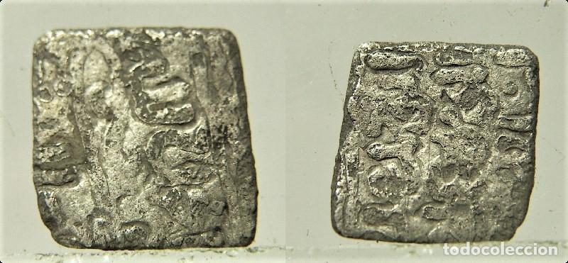 Monedas Hispano &aacute;rabes: Moneda &Aacute;rabe 1/4 de Dirham Almohade de Abd Al Mumin Ben Al&iacute; raro - Foto 1