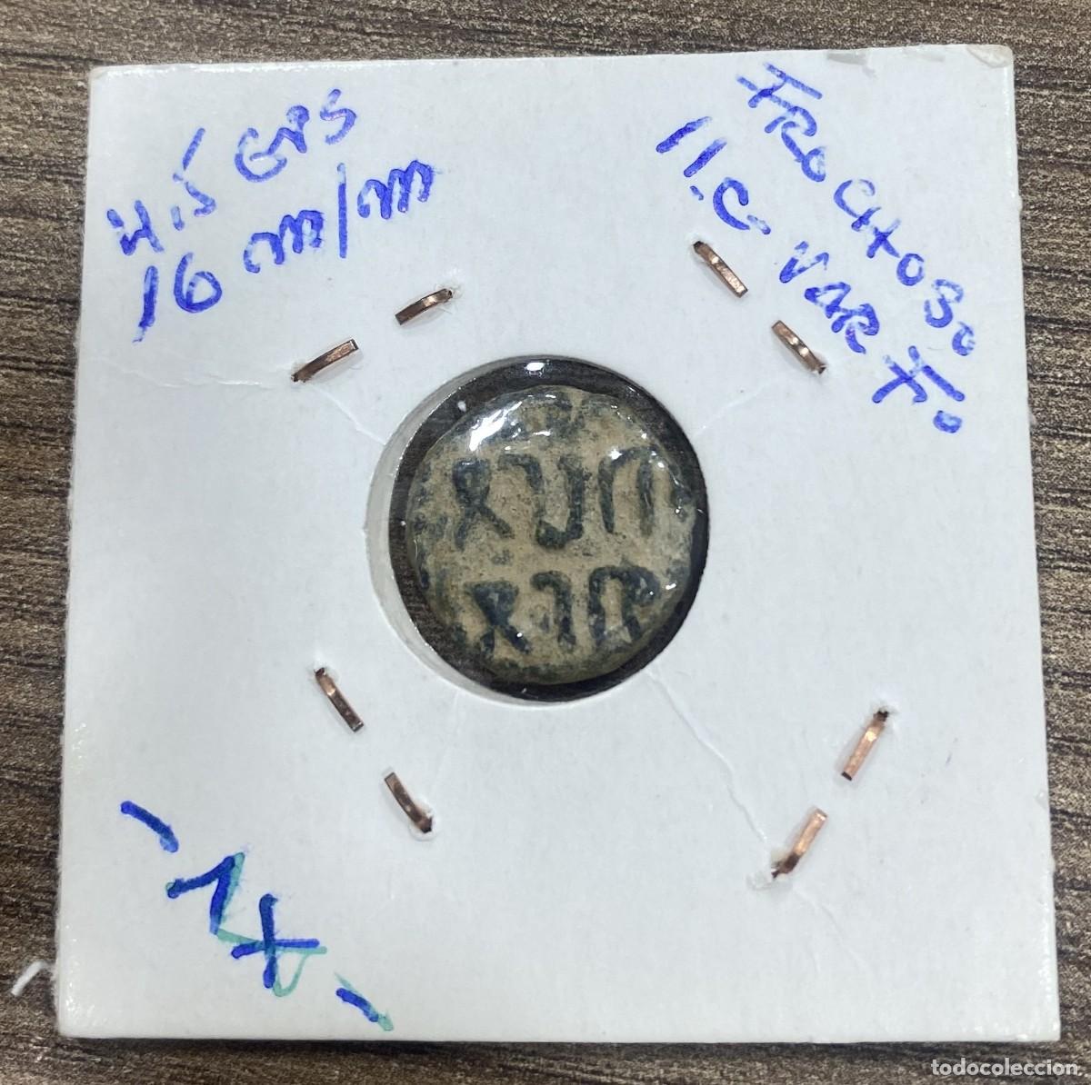 Monedas Hispano &aacute;rabes: HISPANO ARABE. FELUS. AL ANDALUS. REF A/F. - Foto 1