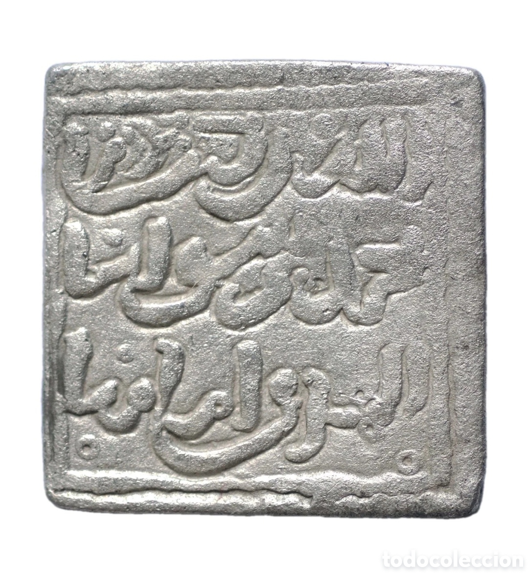 Monedas Hispano &aacute;rabes: DIRHAM ALMOHADE ANONIMO CECA FEZ - Foto 2