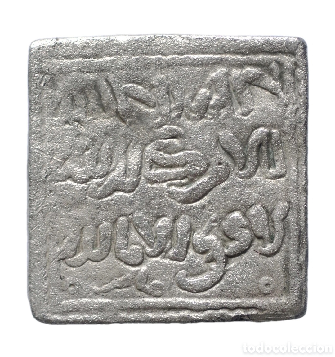 Monedas Hispano &aacute;rabes: DIRHAM ALMOHADE ANONIMO CECA FEZ - Foto 1