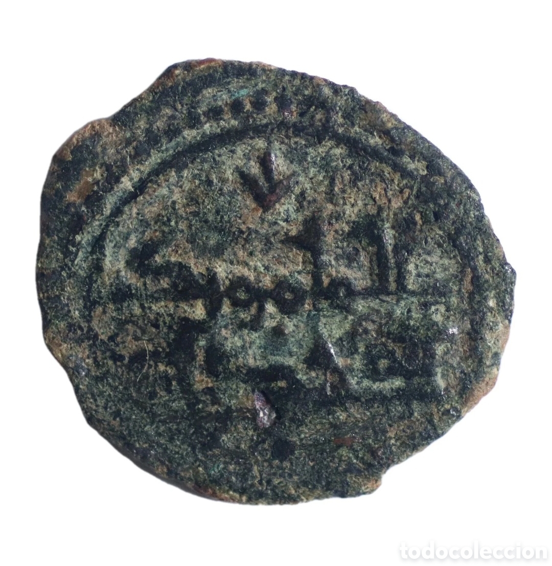 Monedas Hispano &aacute;rabes: ESCASA FRACCI&Oacute;N DE DIRHAM DE YAHYA AL MAMUN. TAIFA DE TOLEDO - Foto 2
